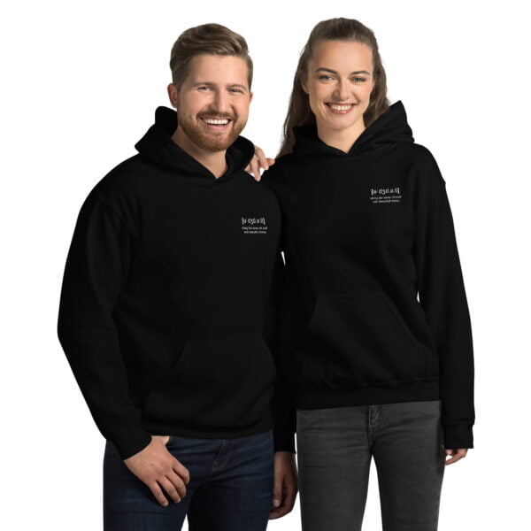Agility | Brustseitendruck | Unisex-Hoodie – Bild 7